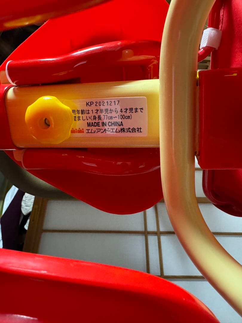 それいけ！アンパンマン デラックス　三輪車