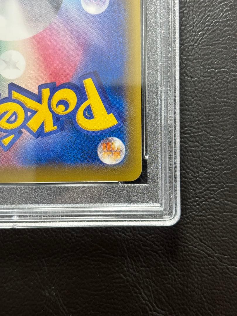 【PSA10】MフシギバナEX 089/087 SR CP6 メガフシギバナ