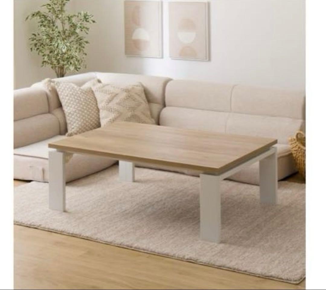 ニトリ　リビングこたつ　ナチュラルカラー（フロットR 105 VNA) リビングこたつ(フロットR 105 VNA) | ニトリネット【公式】 家具