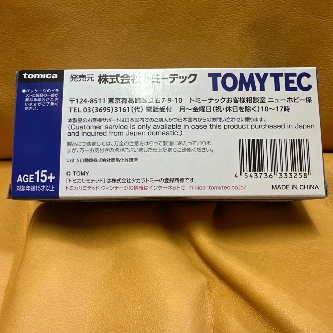 ミニカー TOMYTEC ISUZU 810 EX TRACTOR LV-N347a