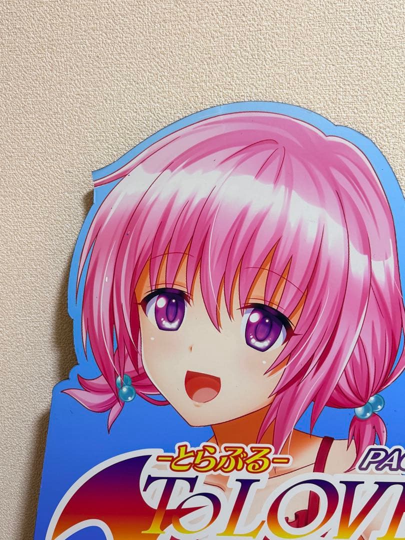 To LOVEる ダークネス モモ・ベリア・デビルーク 等身大パネル 非売品