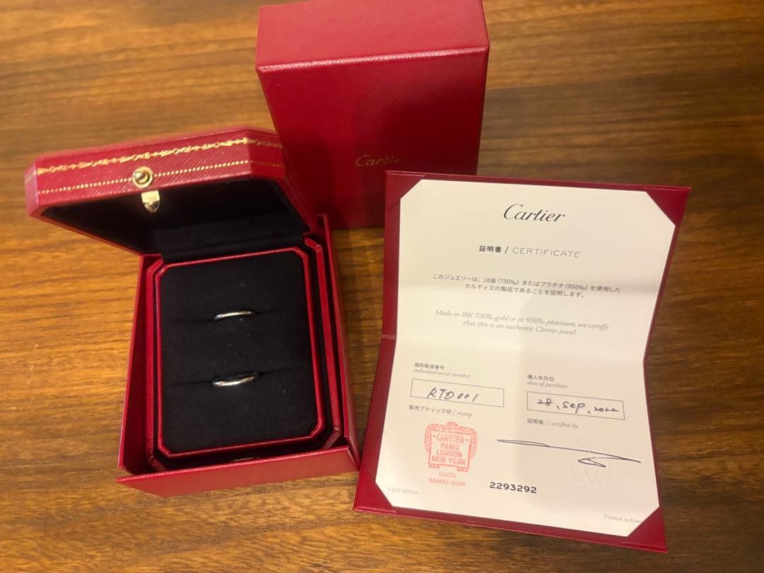 【最終値下げ】Cartier シルバーリング 8号　13号　結婚指輪 証明書付き 最終値下げ】Cartier シルバーリング 8号 13号 結婚指輪 証明書付き