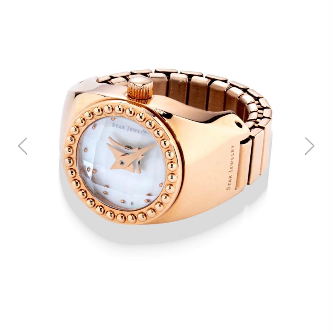 スタージュエリー リングウォッチ 2024クリスマス チャリティー ベア