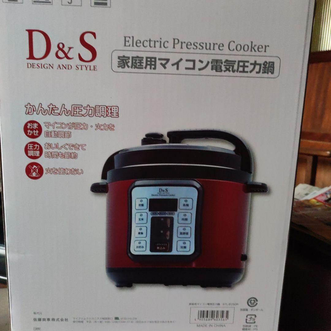 《未使用品》 Ｄ&S 家庭用マイコン電気圧力鍋 STL-EC50R 4L