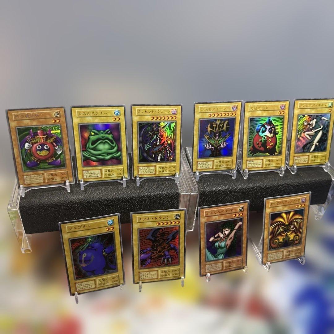 美品セット　初期プレミアムパック1 遊戯王OCG モンスターカードセット