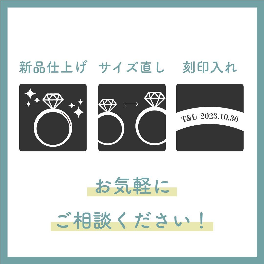 39336 リング修理・サイズ変更代 - メルカリ