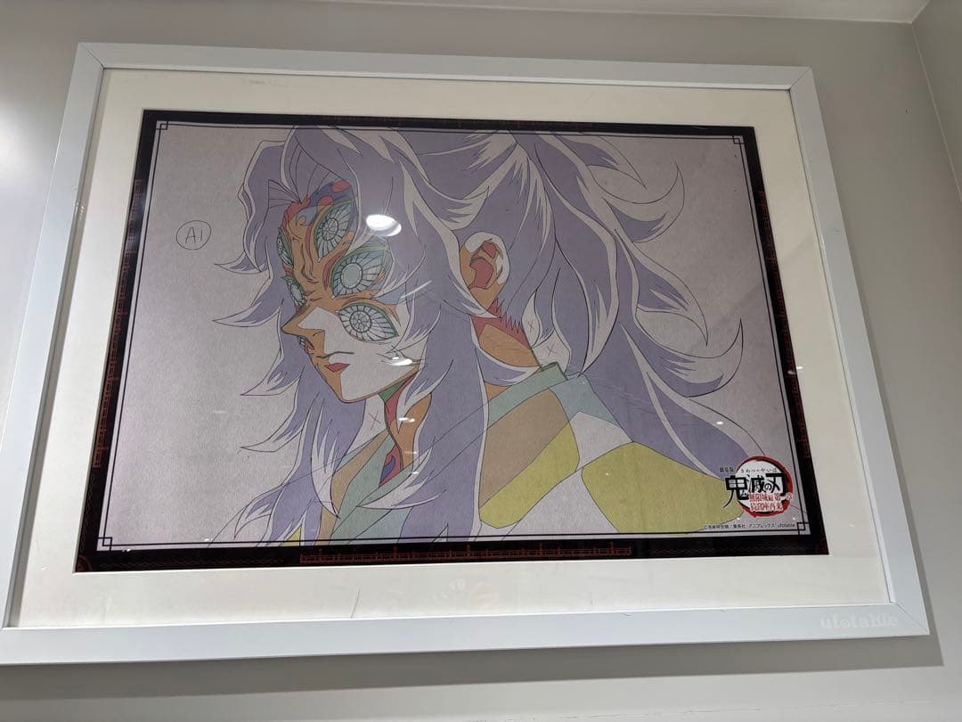 鬼滅ダイニングお楽しみくじ Wチャンス賞B2原画ポスター 黒死牟(一度