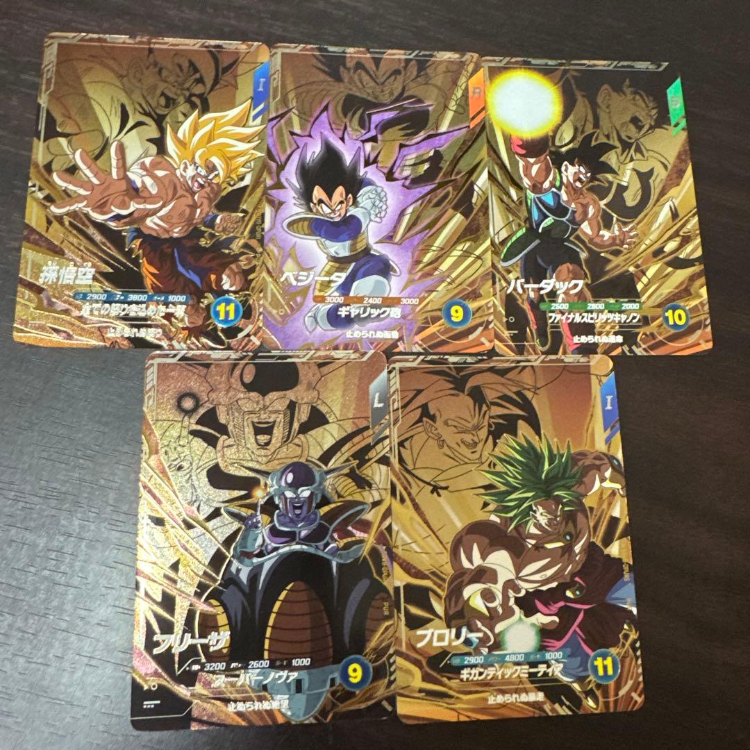 ドラゴンボールスーパーダイバーズSDV8-DPUR 5枚セット - メルカリ