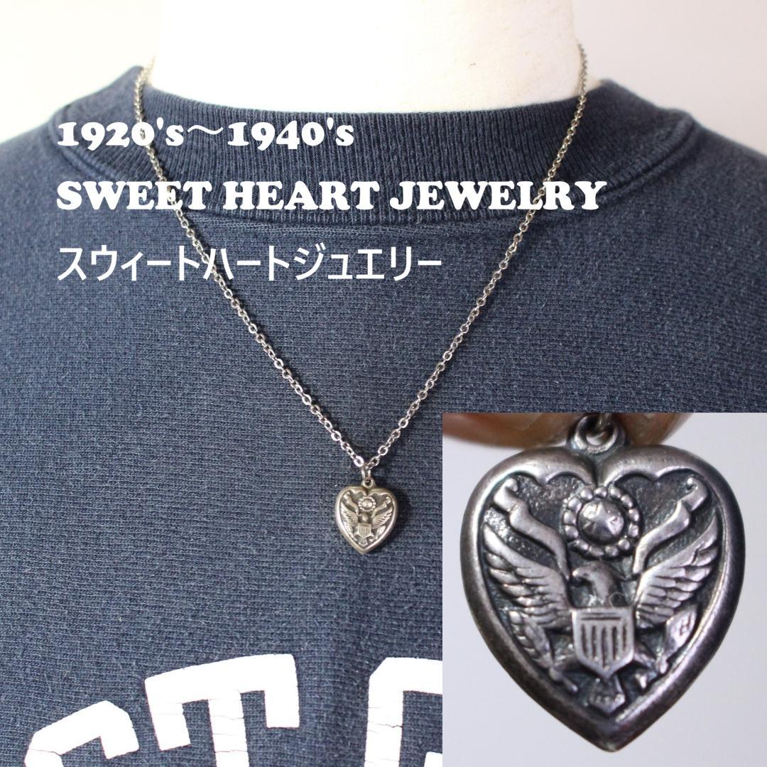 40s スウィートハートジュエリー WW2 イーグル 米軍 古着 ミリタリー