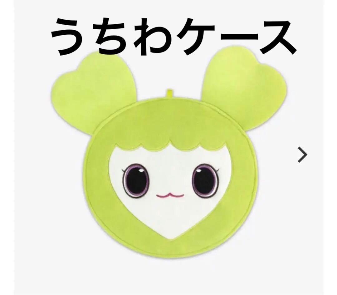 TWICE ready to be スタジアムライブうちわケースミブリー