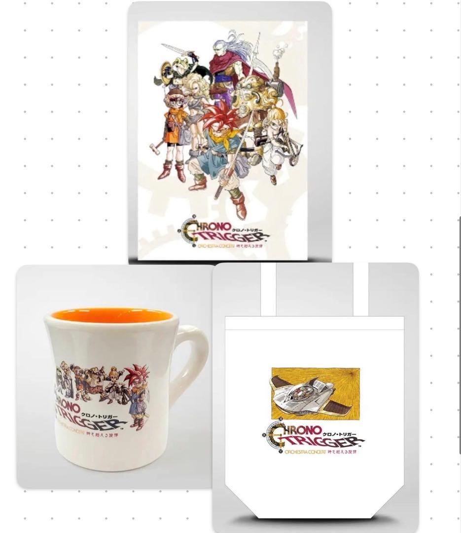 クロノトリガー グッズ3点セット - メルカリ