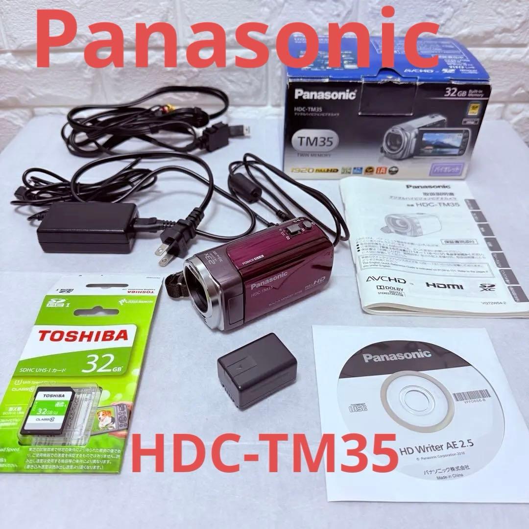 PanasonicHDC-TM35 ビデオカメラ本体 SD 付属品多数 Amazon.co.jp: パナソニック デジタルハイビジョンビデオカメラ