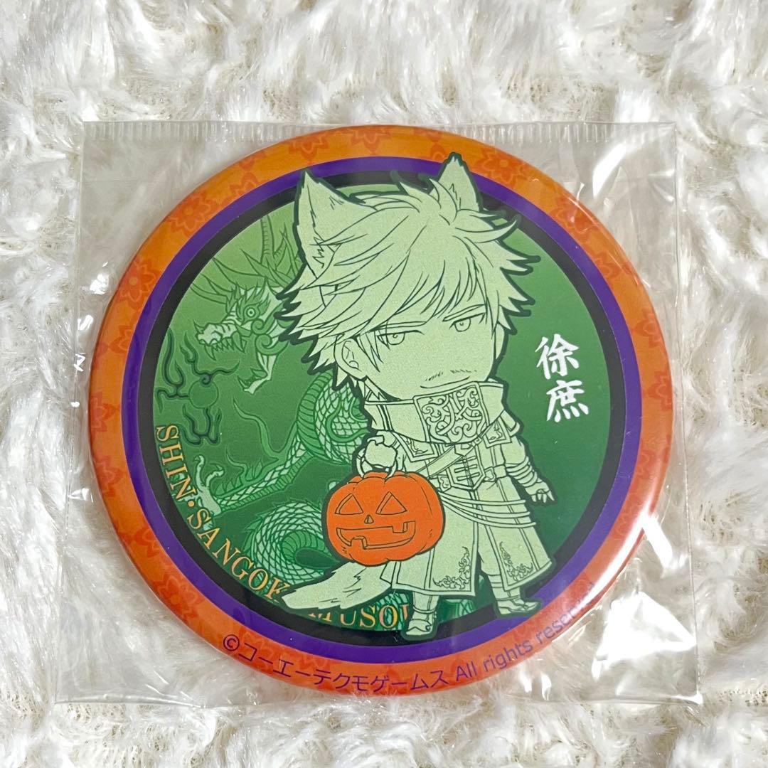 真・三國無双7 ハロウィン 缶バッジ 徐庶 - メルカリ