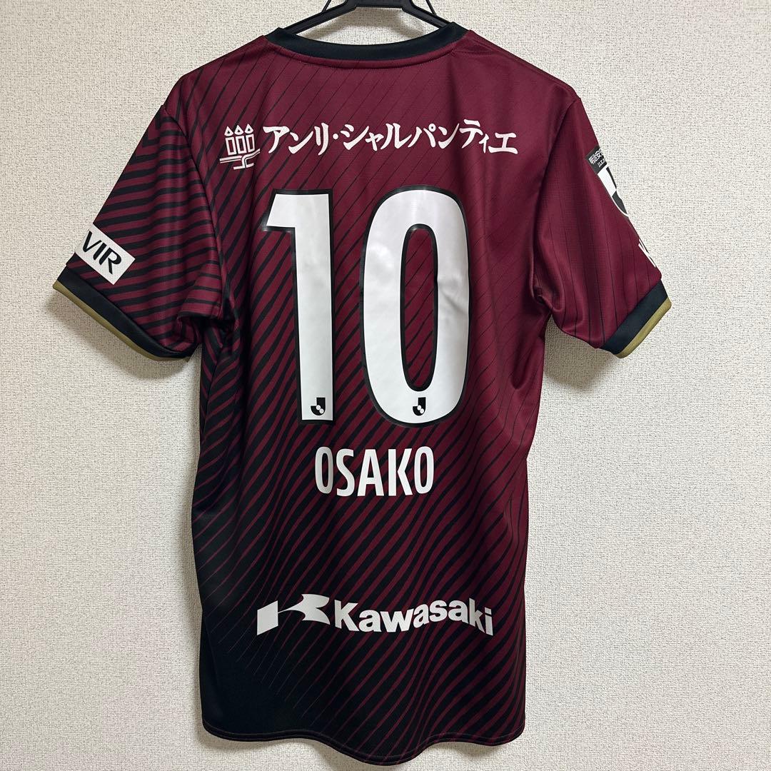 最終値下げ 2023 ヴィッセル神戸ユニフォーム - メルカリ