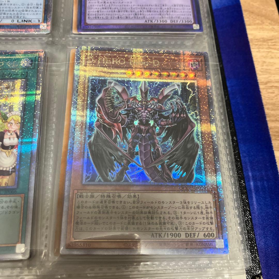 格安！遊戯王 引退品 まとめ売り 大量 デッキ バインダー box 等