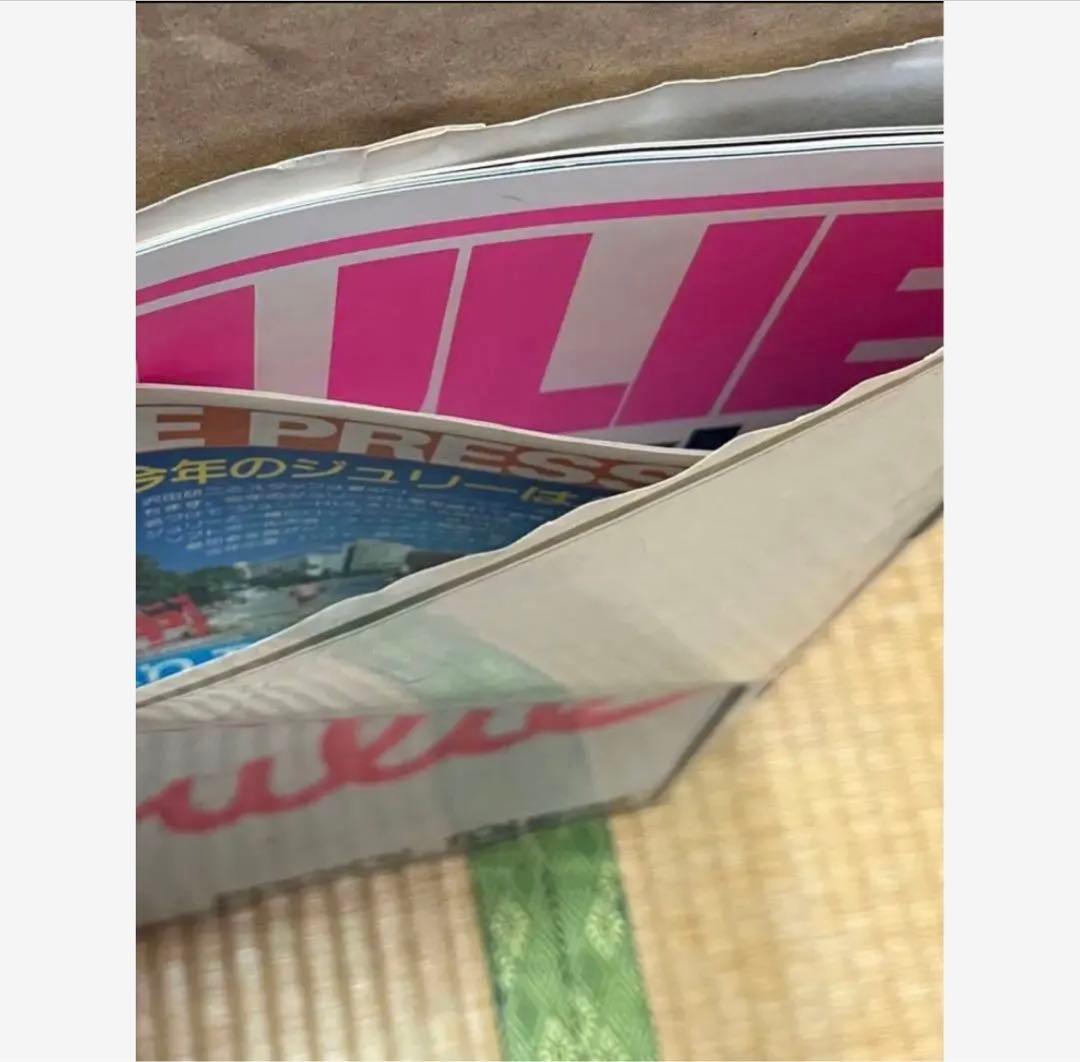 沢田研二　グッズ