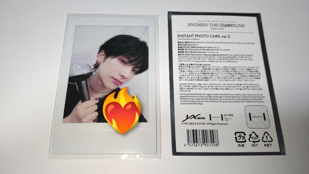 YUMA &TEAM 直筆サイン インスタントフォト ver.2 チェキ &TEAM YUMA インスタントフォトカード チェキ ATB ver.2 - メルカリ