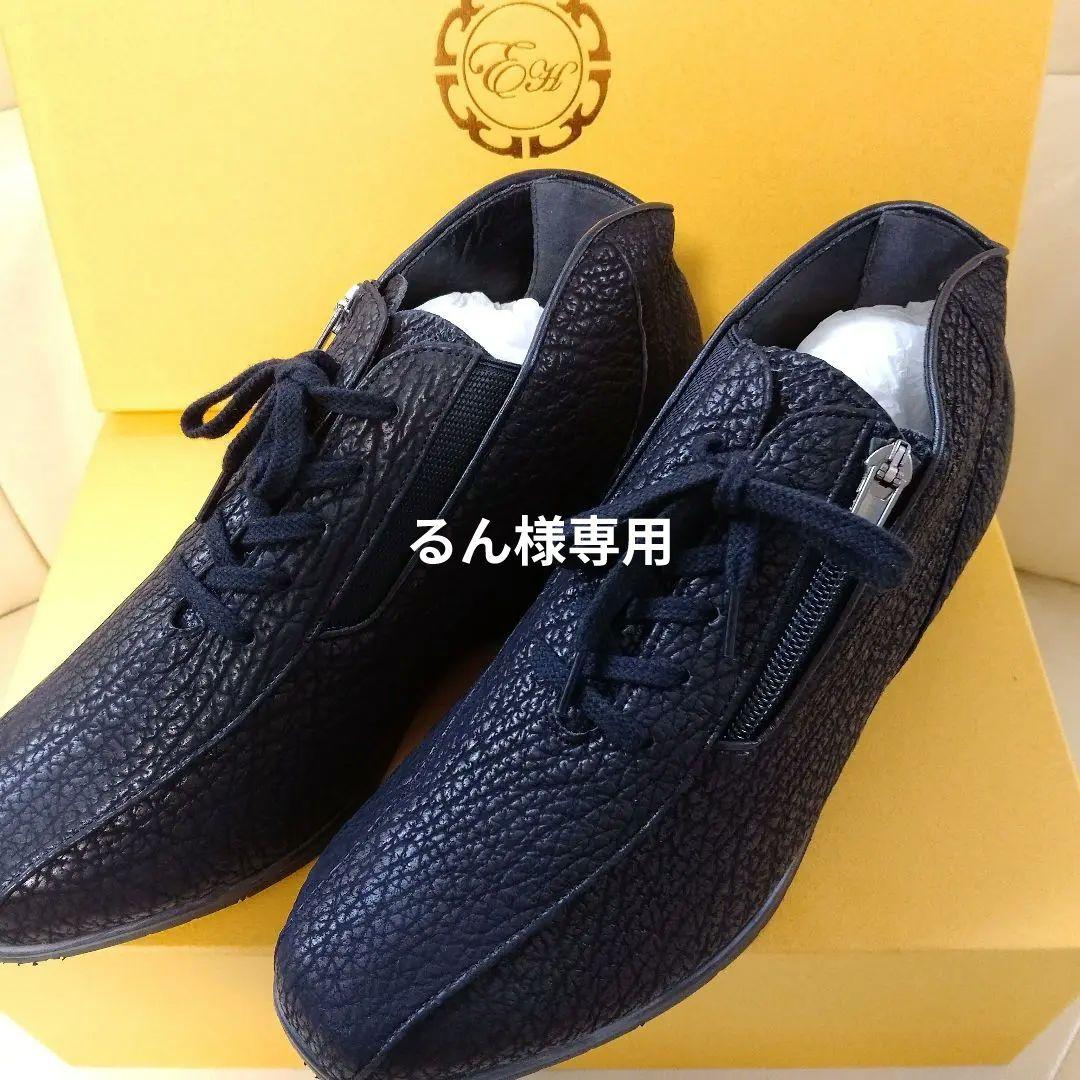 エクセルヒューマンくつ 497-1.jpg