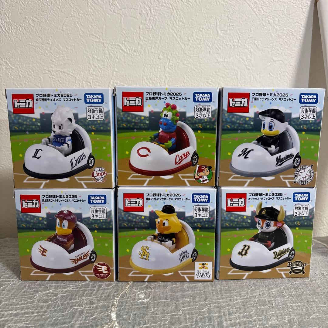 トミカ 読売ジャイアンツ プロ野球ミニカー 6個セット トミカ 読売