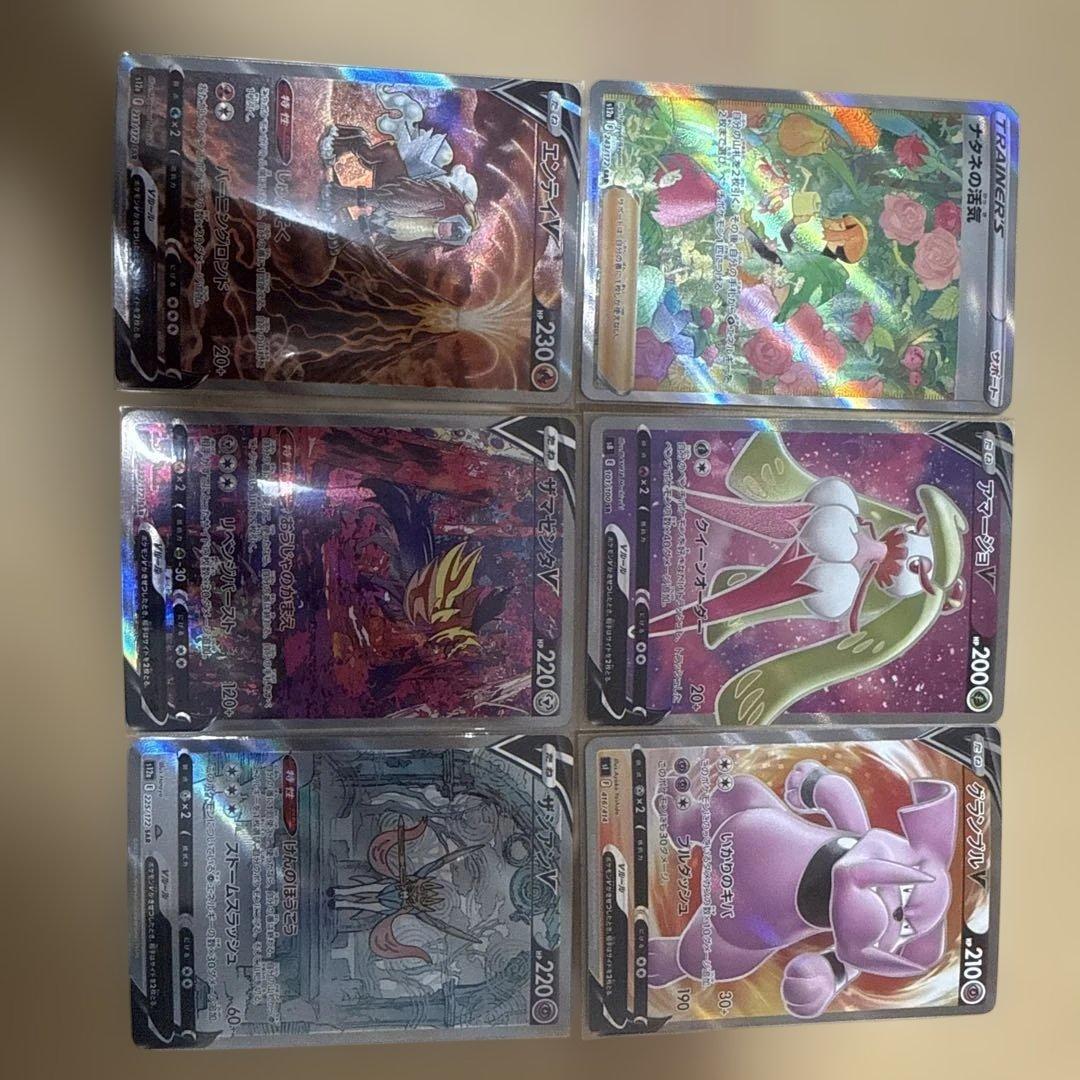 ポケモンカード 引退品 まとめ売り SR SAR HR （ナタネの活気等