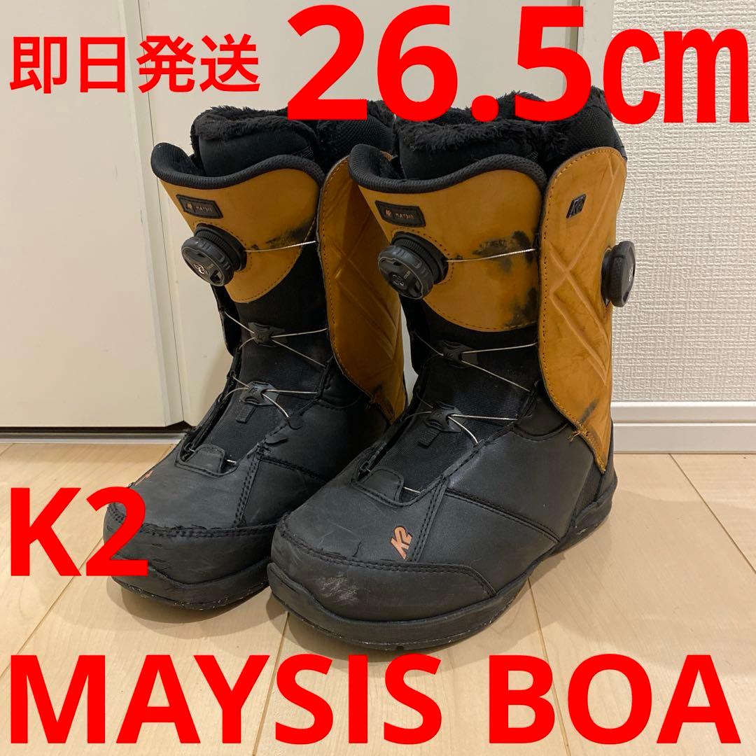 即日発送】スノボブーツ K2 ケーツー MAYSIS メイシス 26.5cm - メルカリ