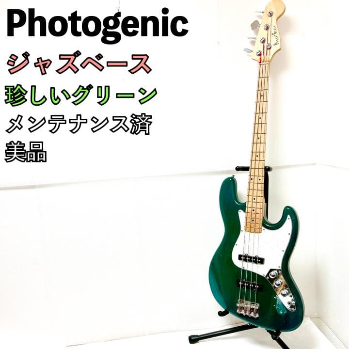 美品 Photogenic ジャズベ 緑 ベース グリーン 初心者 レアカラー