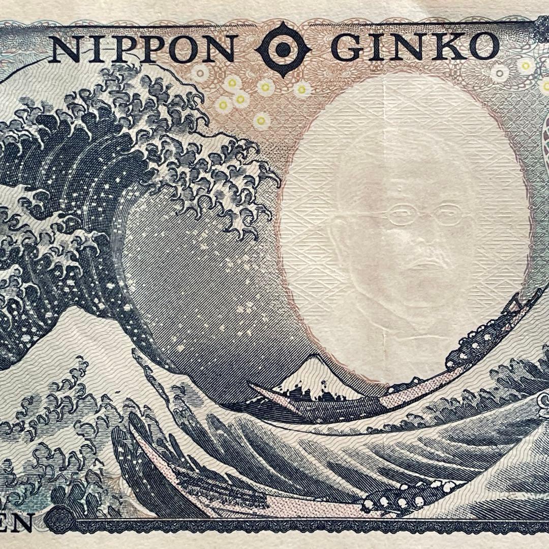 ◇100部限定◇神奈川沖浪裏◇葛飾北斎◇陶板画◇箱入り◇ - メルカリ