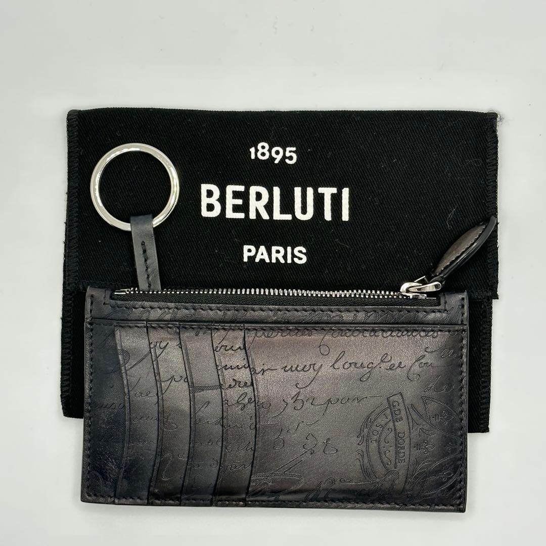 本日のみ最終値下げ】ベルルッティ フラグメントケース コアマキシ