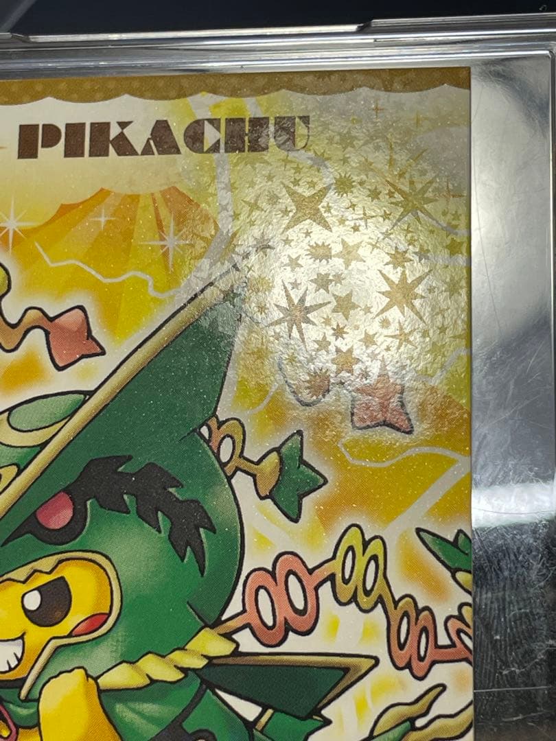 ポケモンキャンペーン第2弾 名刺カード メガレックウザのポンチョを着