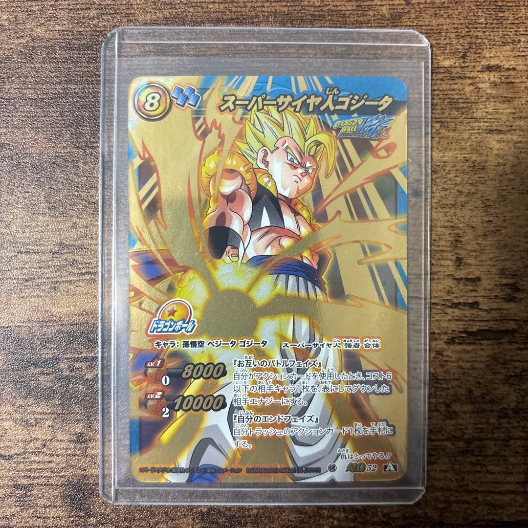 ミラバト ドラゴンボール ゴジータ コレクション品 - メルカリ