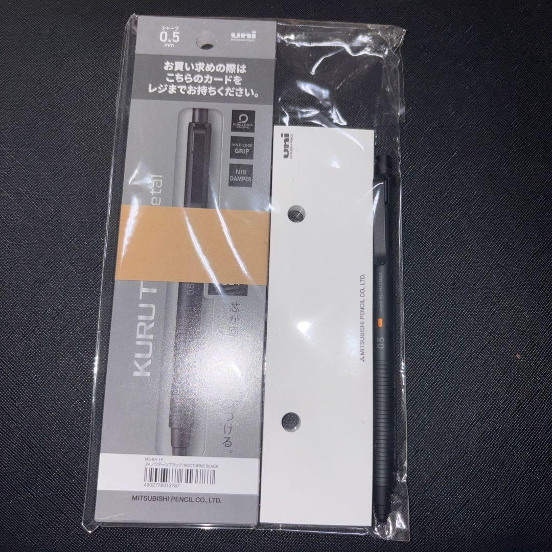 クルトガメタル ディスプレイ用 什器 シャープペン クルトガダイブ