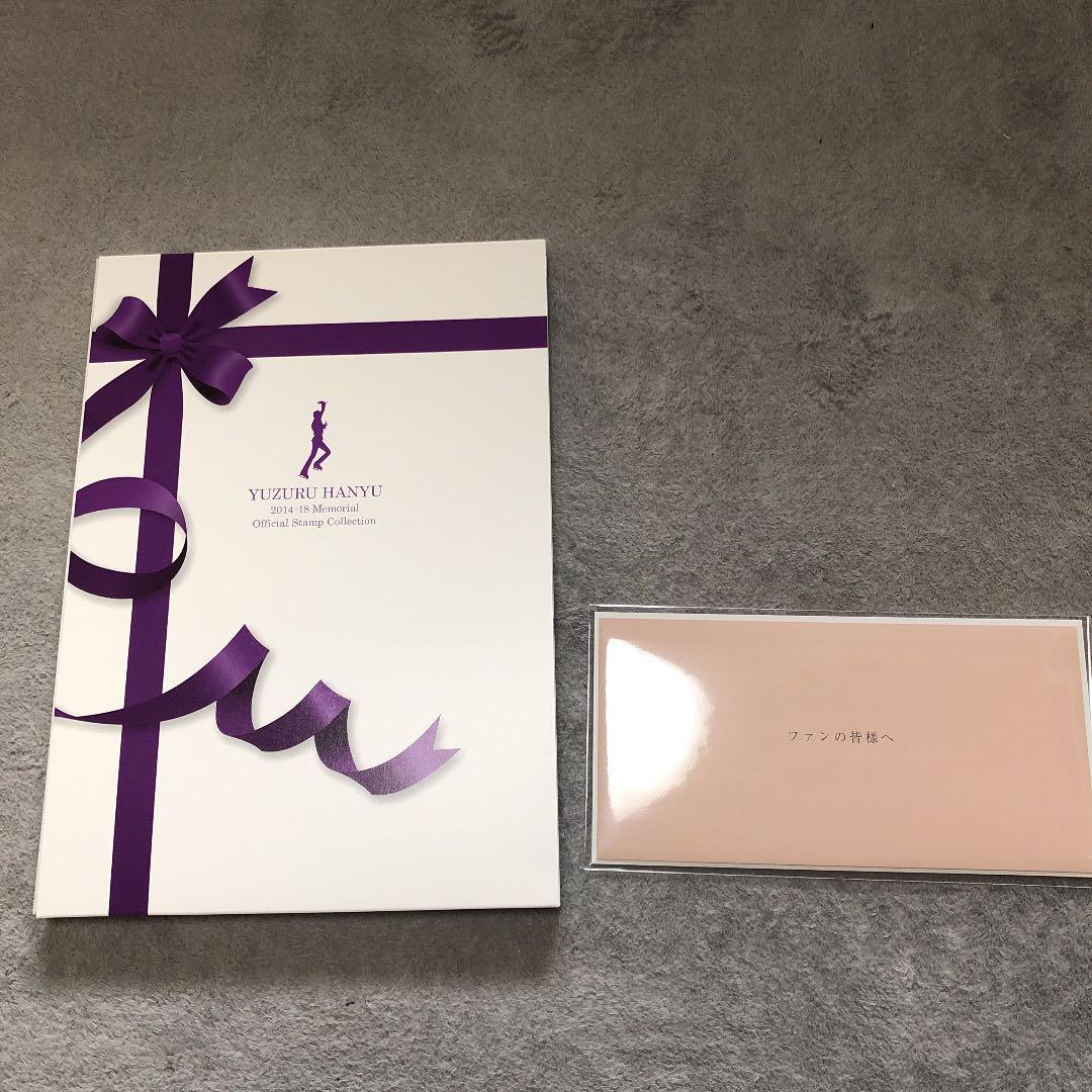 羽生結弦 メモリアルフレームセット 2014-18 新品♫ 切手・趣味の通信販売｜スタマガネット 羽生結弦 2014-15シーズン