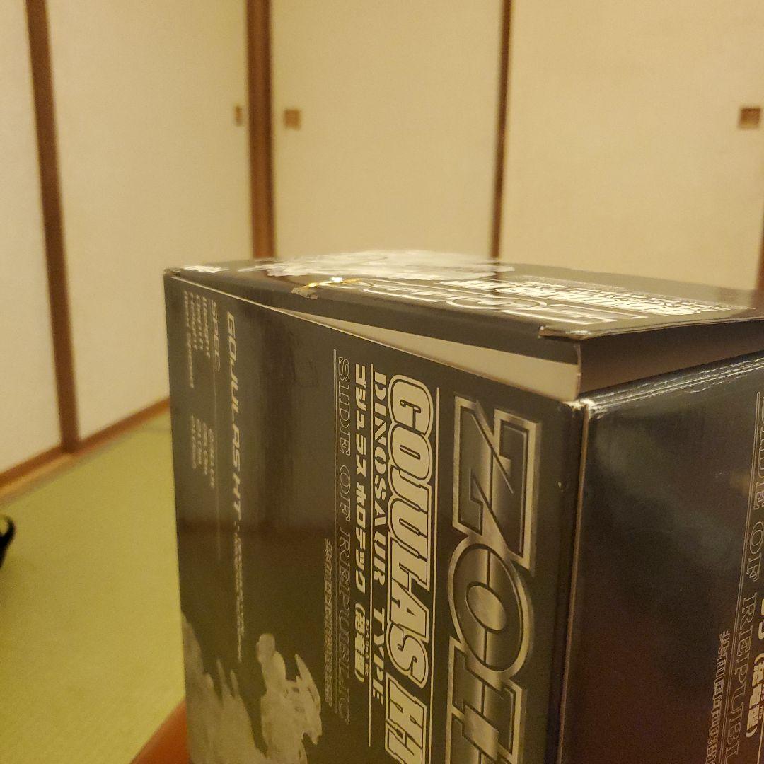 マ*ー様 ゾイド ゴジュラスホロテック トイザらス限定 - メルカリ