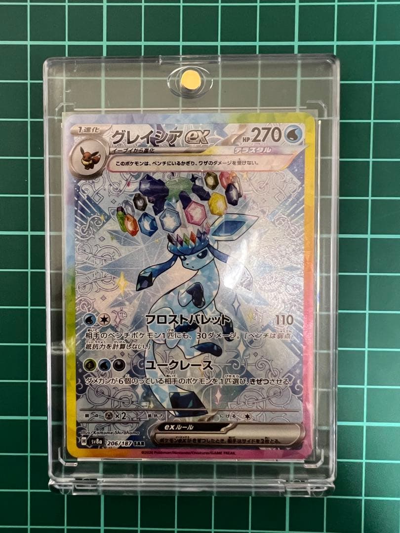 ブイズ　ゴットパック　10枚