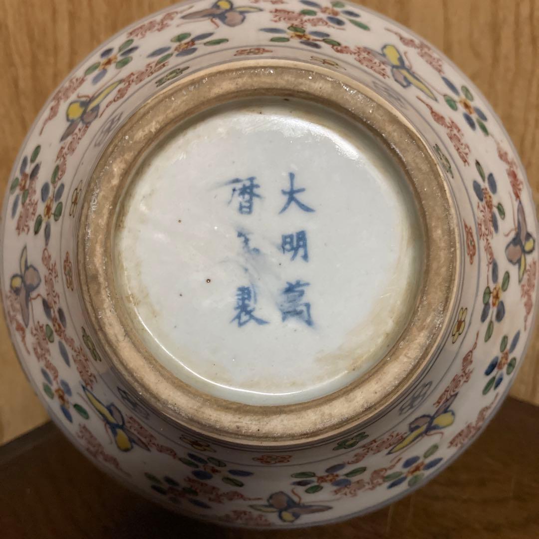 中国 色絵 瓶 龍鳳花蝶図 大明萬暦年製銘 - メルカリ