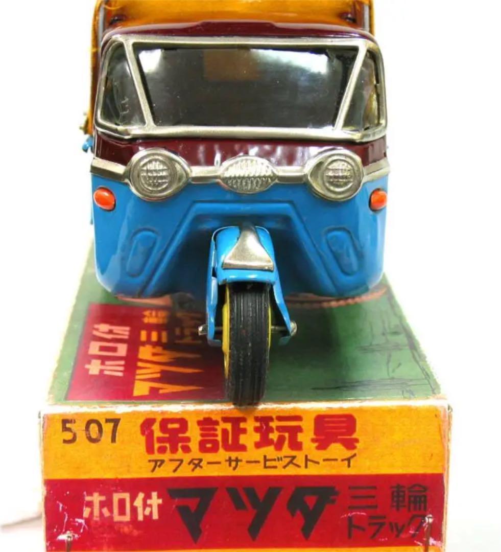 マツダ   三輪  トラック   オート三輪  　東洋工業   バンダイ 1950s 萬代屋 マツダオート三輪トラック | ブリキのおもちゃ