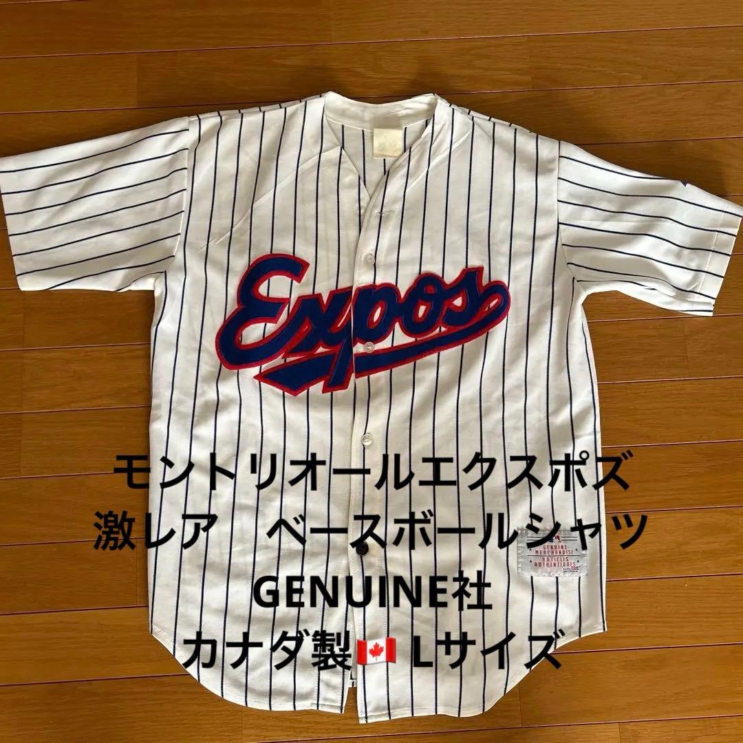 モントリオールエクスポズ 激レア ベースボールシャツ GENUINE社カナダ