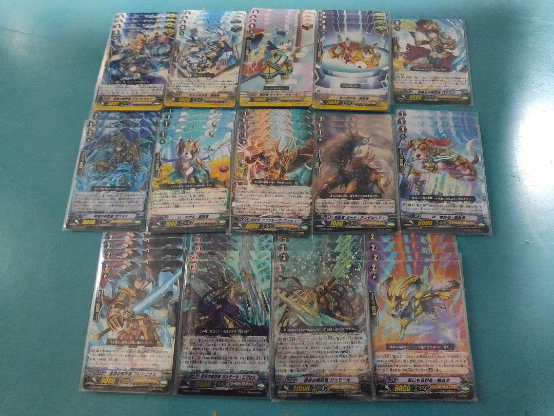 煌牙の黄金騎士 ガルモール デッキ 蒼き炎の真・解放者 ホーリー