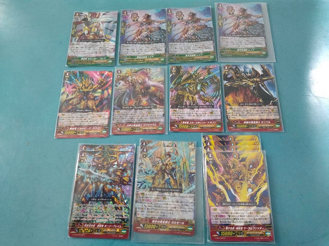 煌牙の黄金騎士 ガルモール デッキ 蒼き炎の真・解放者 ホーリー