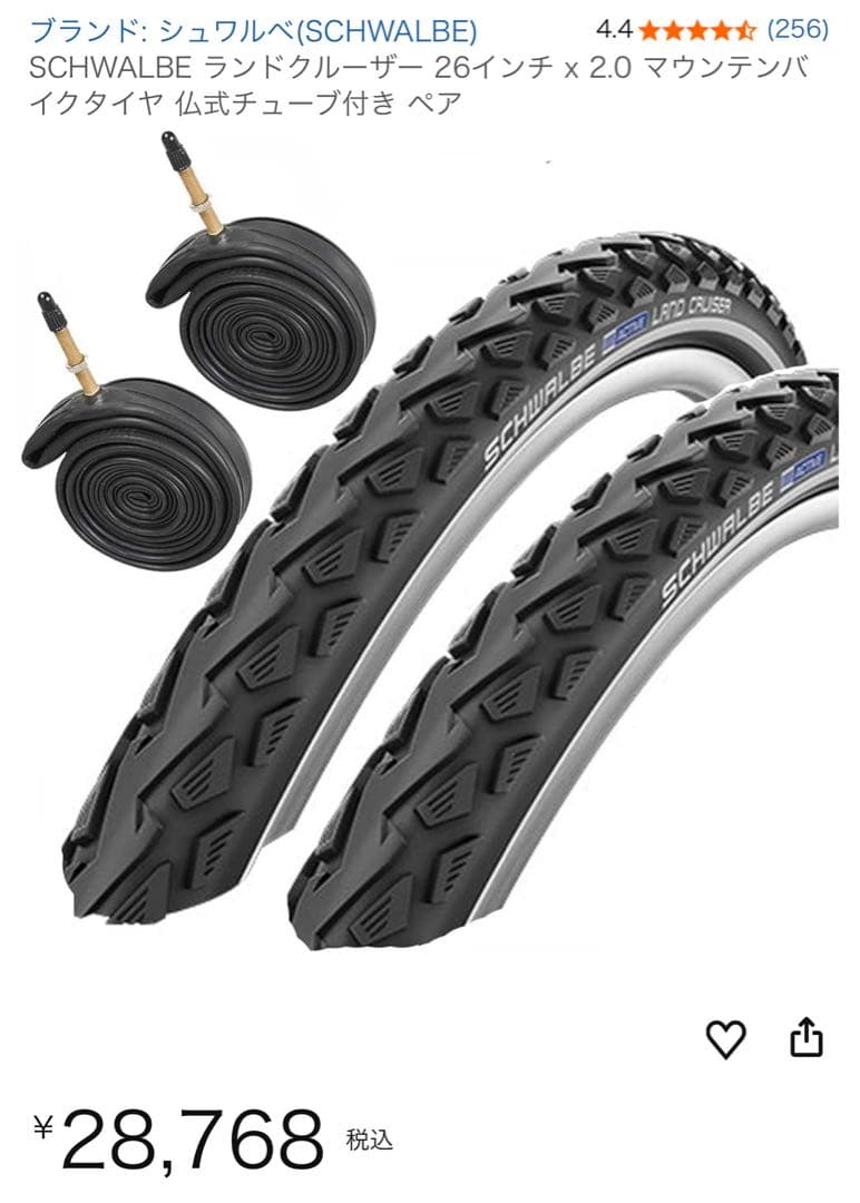 送料高いので引き取り推奨 BRUNOスキッパー26 ブラック/ホワイト26