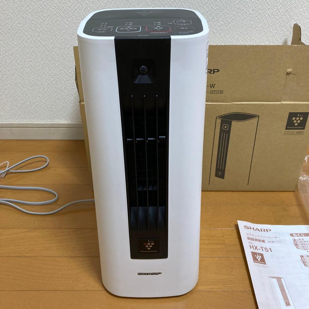 シャープ HX-TS1-W セラミックファンヒーター 2025年製新品 匿名配送