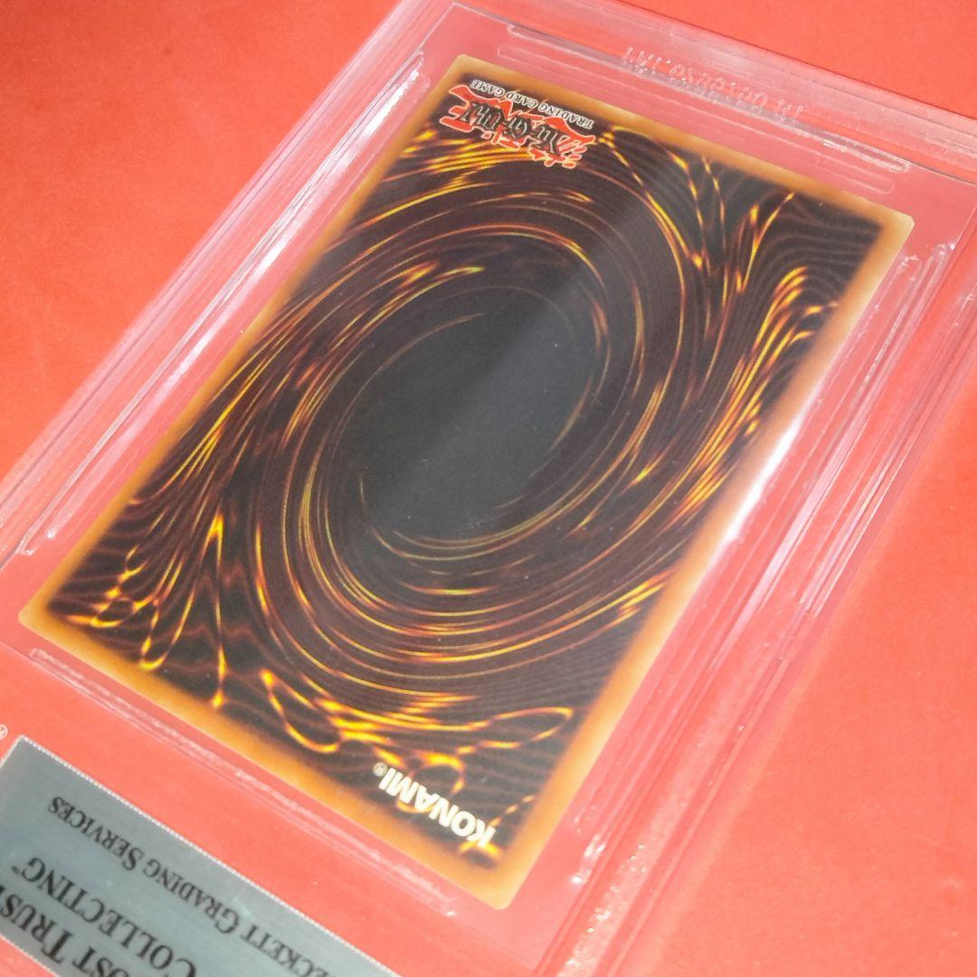 大セール エラー max faded ブルーアイズ 青眼の白龍 初期 BGS8