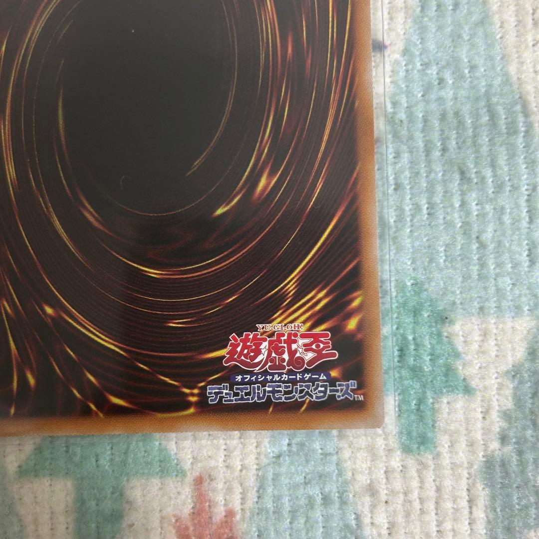 遊戯王 封印されしエクゾディア WCS2025 ロゴ入り シークレット ②