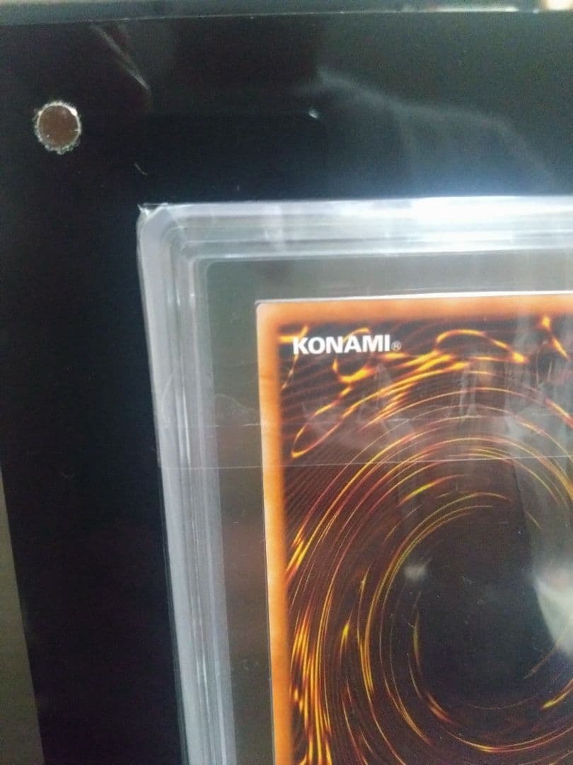 ARS9 真紅眼の黒竜 レッドアイズブラックドラゴン ウルトラレア　初期　遊戯王