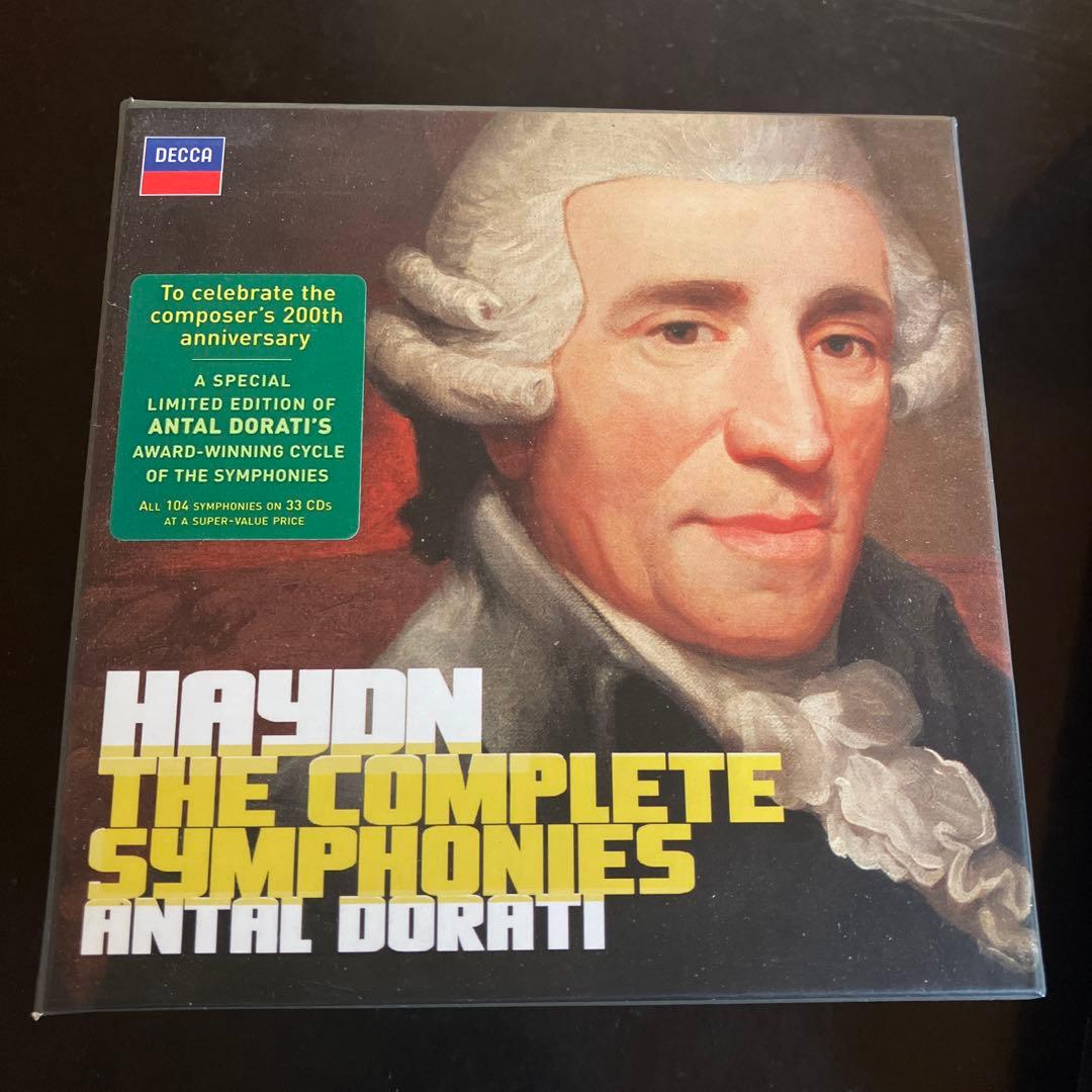 ハイドン　交響曲全集　ドラティ＆フィルハーモニア・フンガリカ（３３ＣＤ限定盤） ハイドン：交響曲全集（フィルハーモニア・フンガリカ／ドラティ
