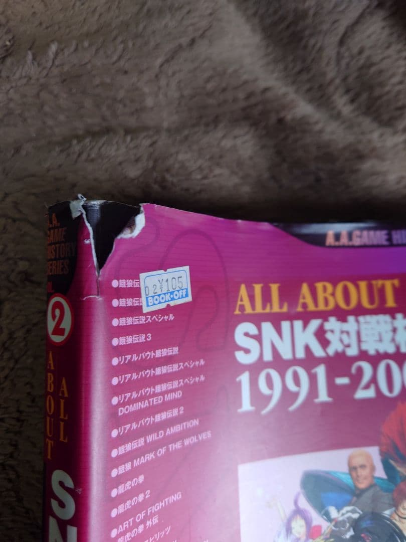 ストームコレクティブルズフィギュア 殺意の波動に目覚めたリュウ ＋おまけ付き