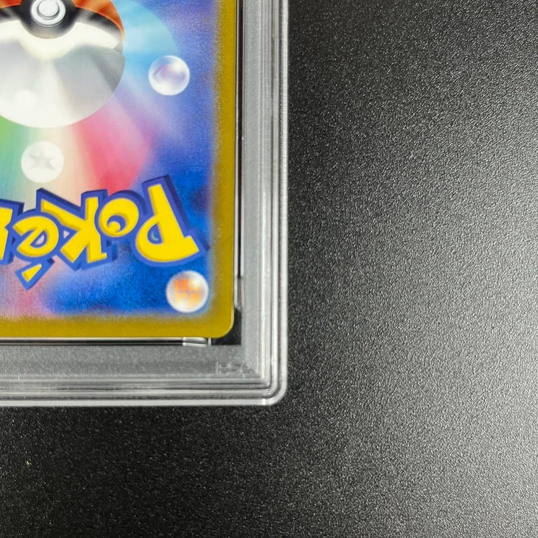 PSA10 リザードン CLL 003/032 ポケモンクラシック 連番