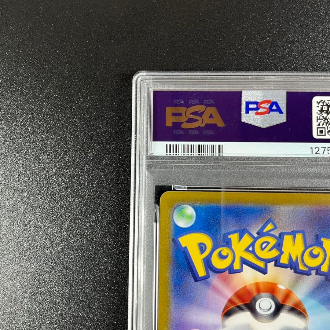 PSA10 リザードン CLL 003/032 ポケモンクラシック 連番