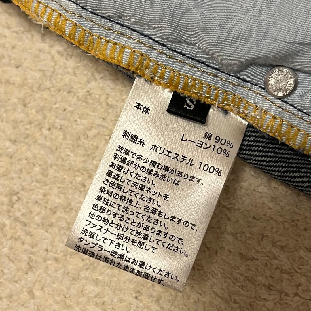 重盛さと美 SUPPLIER NOT NATURAL デニム S インディゴ - メルカリ