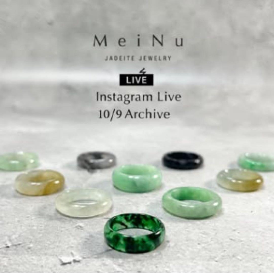 専用　本翡翠　くりぬきリング 17.5号 ミャンマー産本翡翠くりぬきリング｜マライカ公式通販